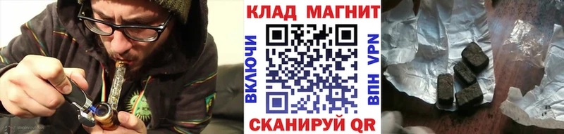 Наркошоп купить Канабис  АМФ  Меф мяу мяу  КОКАИН  Кувшиново