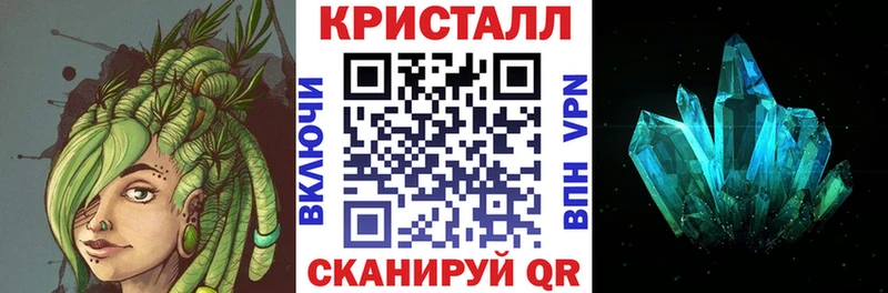 АМФ Розовый Купить где Кувшиново