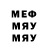 Метадон кристалл Anturium 1971