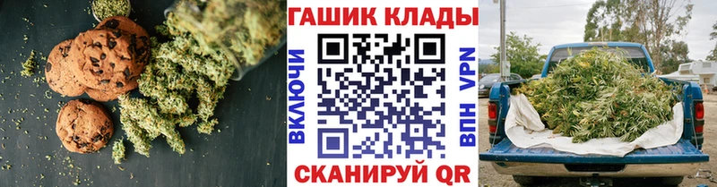 Cannafood конопля  Купить  Кувшиново 