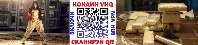 Кокаин Колумбийский  Купить  Кувшиново 