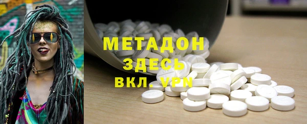 дистиллят марихуана Ельня