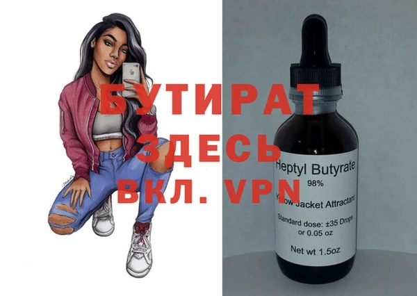 дистиллят марихуана Ельня