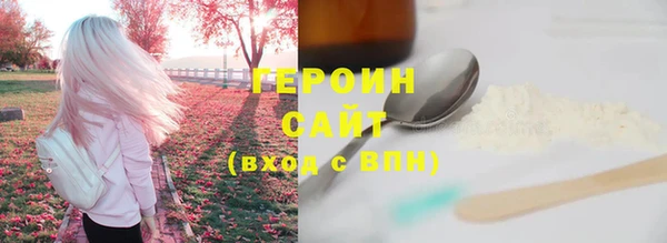метадон Елабуга