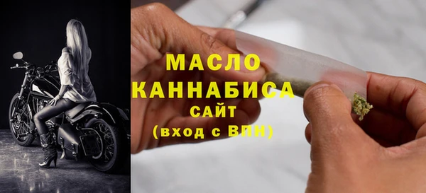 дистиллят марихуана Ельня