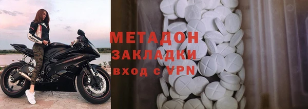 метадон Елабуга