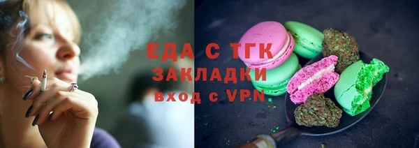дистиллят марихуана Ельня