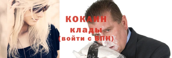 дистиллят марихуана Ельня