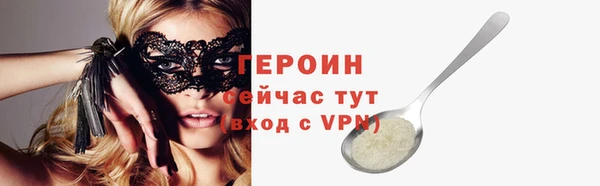 метадон Елабуга