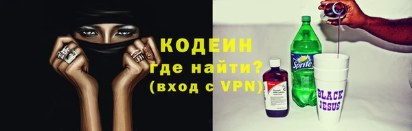 гашишное масло Дмитровск