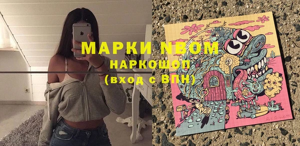 дистиллят марихуана Ельня