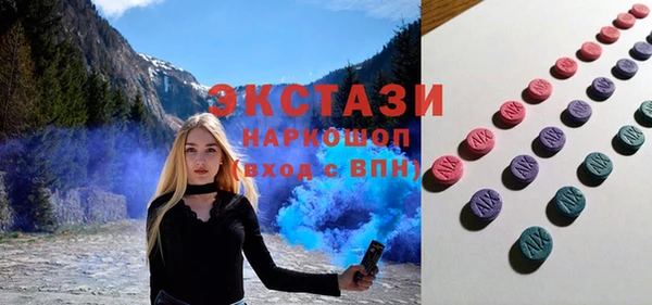 дистиллят марихуана Ельня