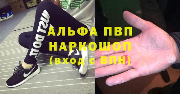 дистиллят марихуана Ельня