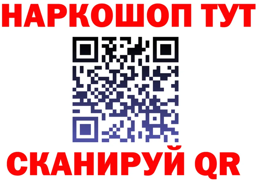 Купить закладку  телеграм Кувшиново