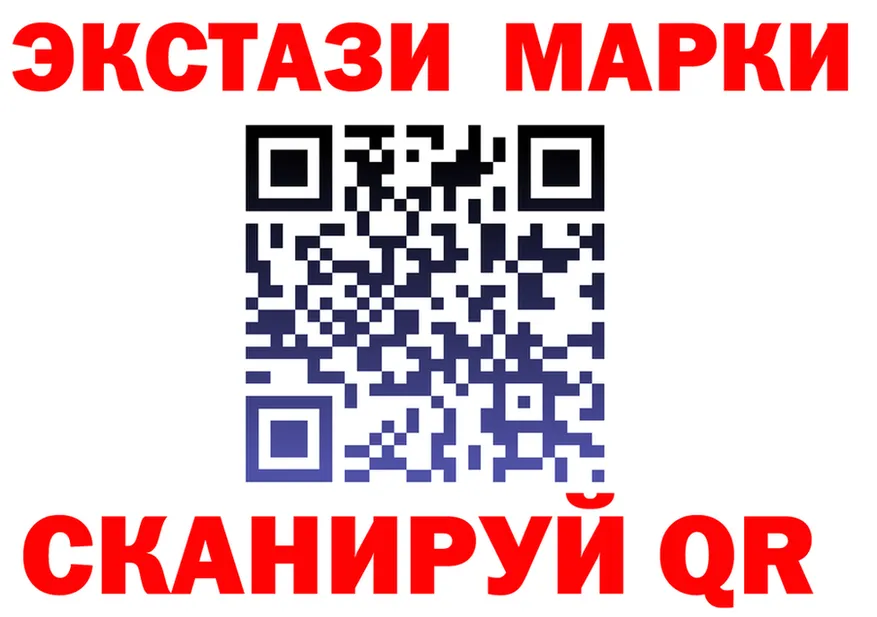 Марки 25I-NBOMe 1,5мг ONION это гидра Кувшиново