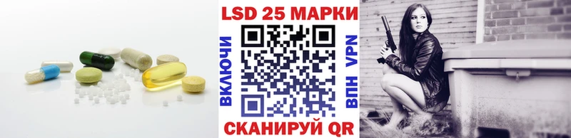 Купить где  Кувшиново  LSD-25 экстази кислота 