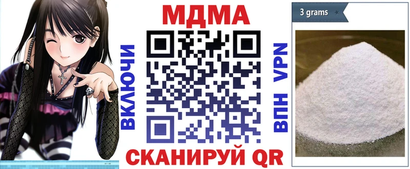 Купить закладки  Кувшиново  МДМА Molly 