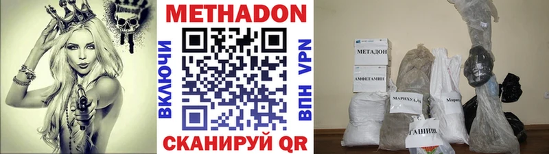 МЕТАДОН мёд  Купить  Кувшиново 