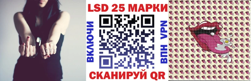 Купить  Кувшиново  Марки N-bome 1500мкг 