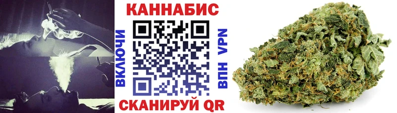Купить  Кувшиново  Марихуана THC 21% 